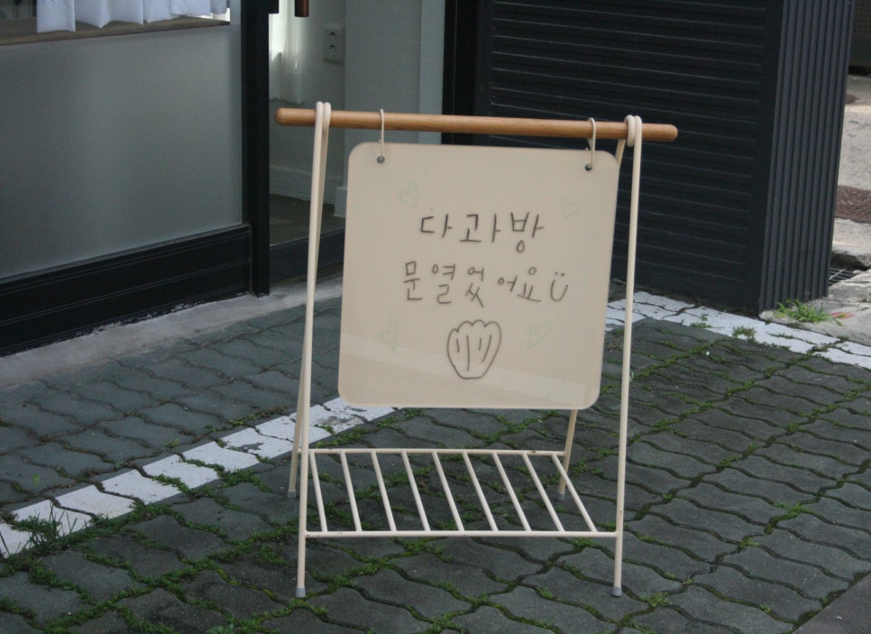 다과방 이미지