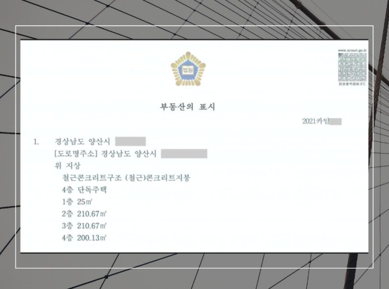 법무사여환동사무소 이미지