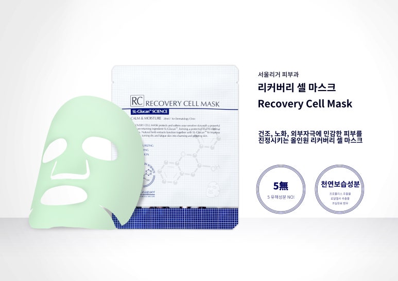 힐링&RC 이미지