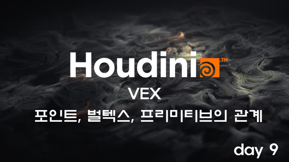 벌텍스 이미지