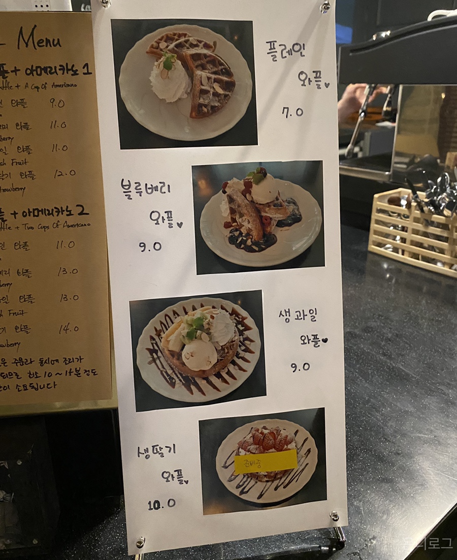 그루브띵 이미지