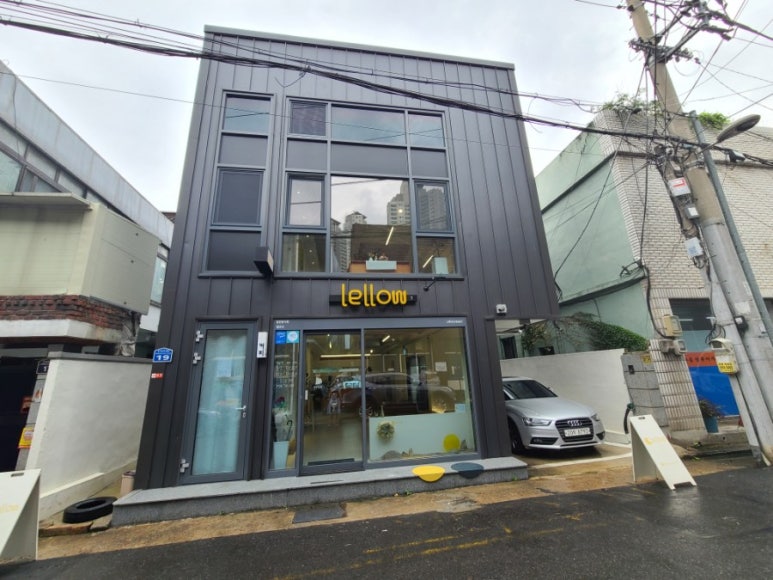 렐로우 이미지