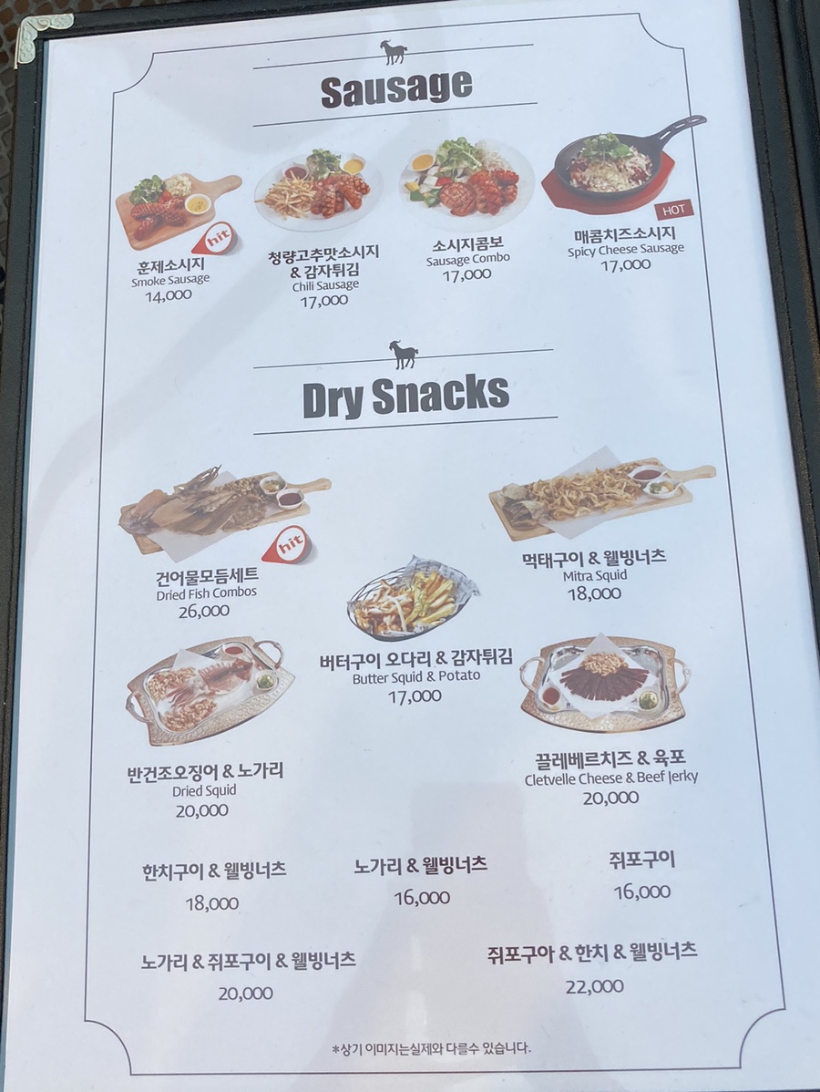 코젤다크하우스(일광점) 이미지