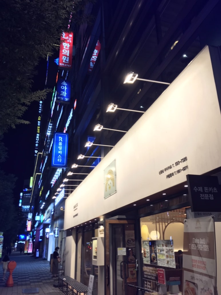 공차대구월성점 이미지
