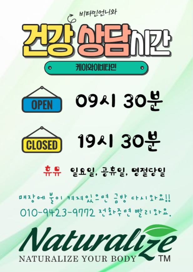 케이와이식품 이미지