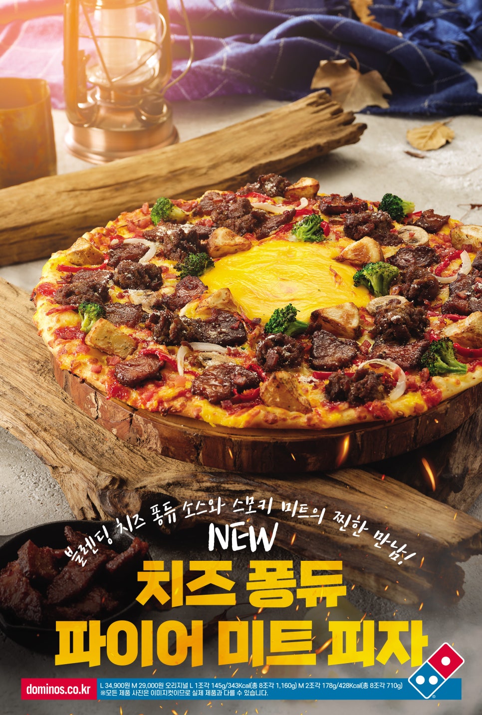 맘미트 이미지