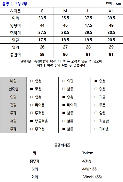 미즈미 이미지