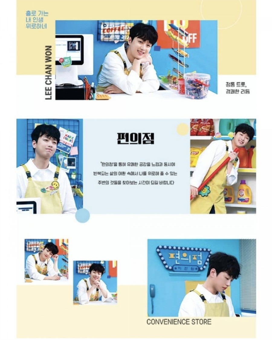 원찬광고 이미지