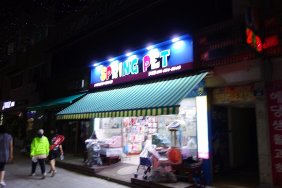 미즈미용타운 이미지