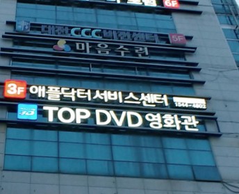 삼일여관 이미지