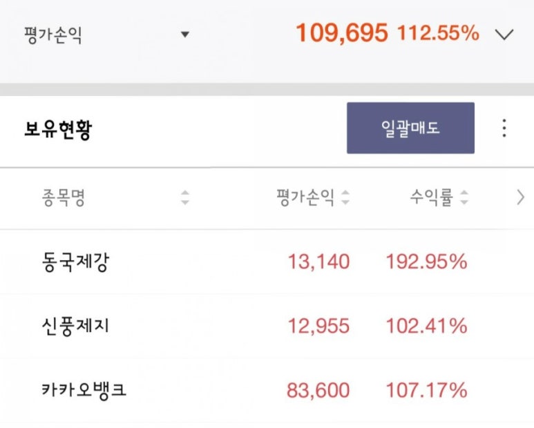 (주)신풍 이미지