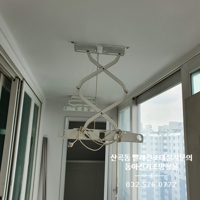 우성전기철물 이미지