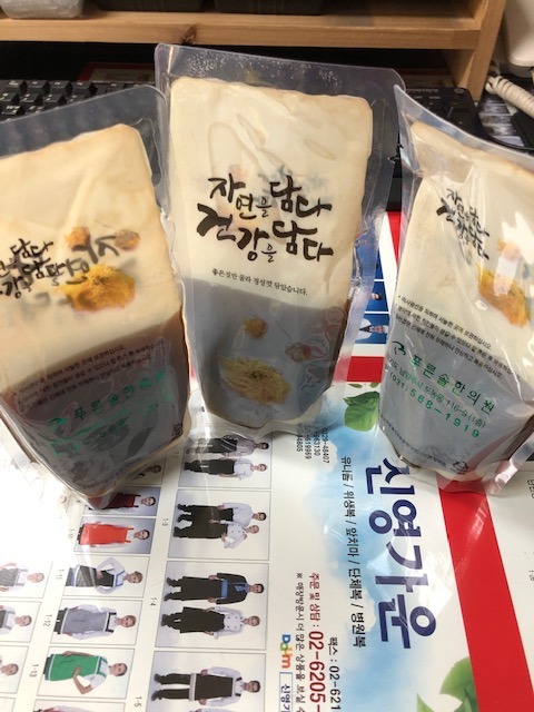 푸른솔한의원 이미지