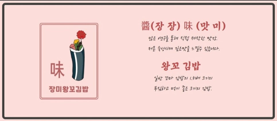 꼬김꼬김 이미지