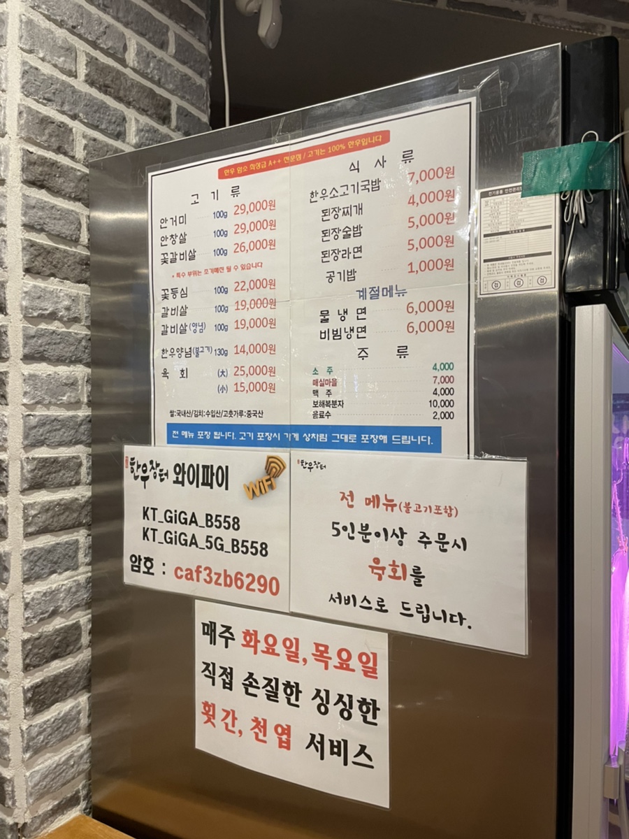 생림한우장터 이미지
