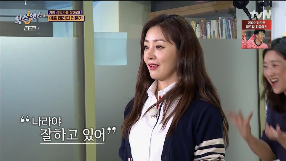시즌테라피 이미지