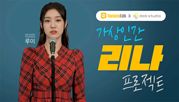 프로젝트엔터테인먼트 제작사 이미지