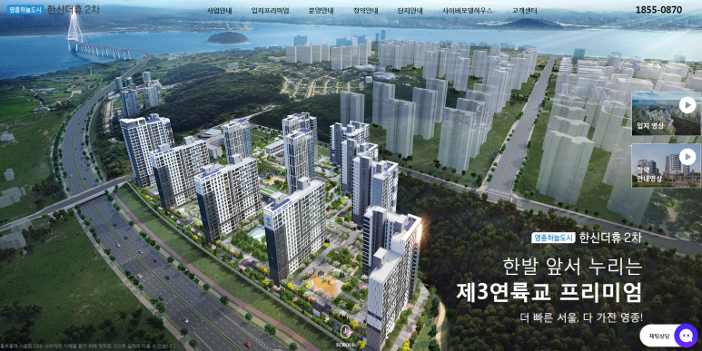 포시즌에듀 이미지