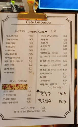 르꾸꾸 이미지