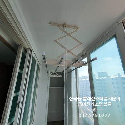 우성전기철물 이미지