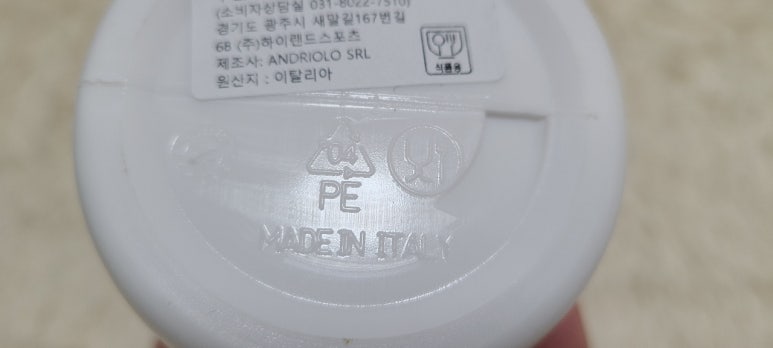 양각식품 이미지