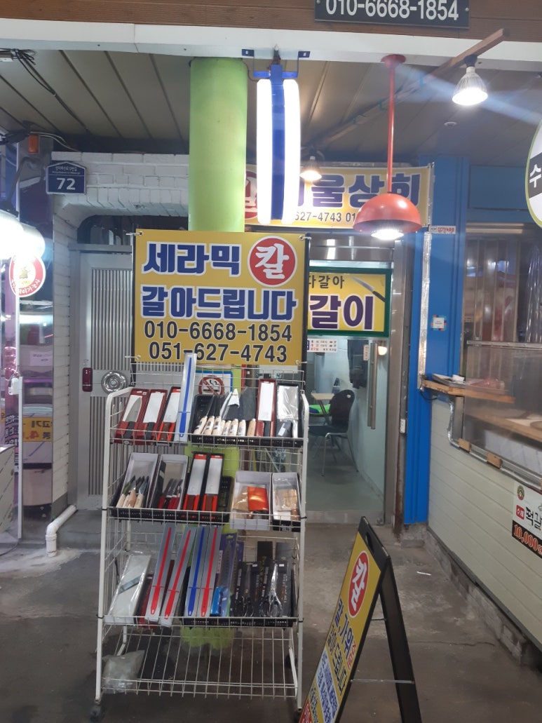 123몰 이미지