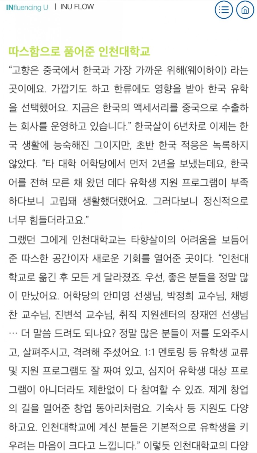 에이치투비 이미지