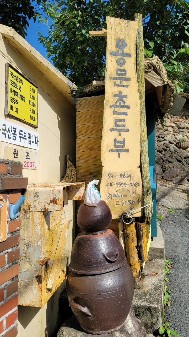 용문공판장 이미지