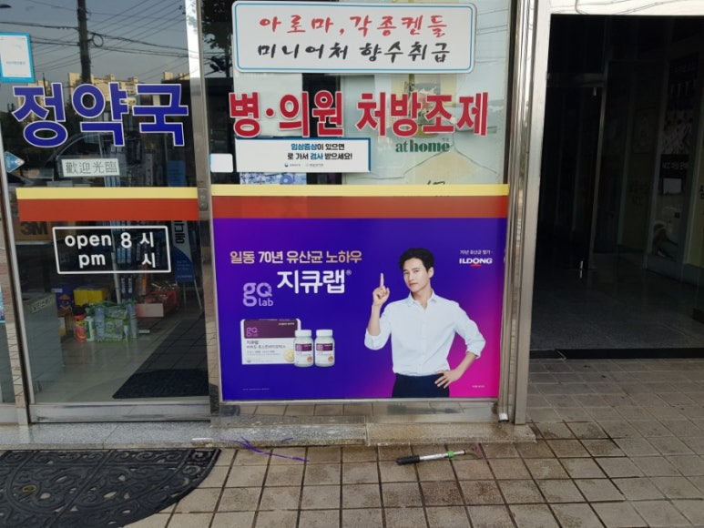 대산정 이미지