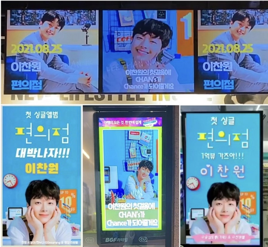 원찬광고 이미지