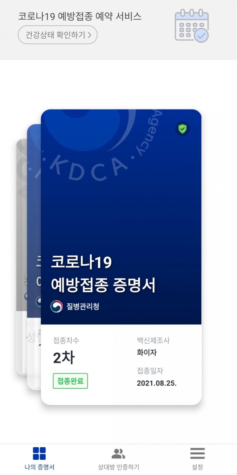 시간의가치 이미지