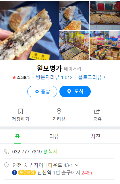 엘림건축인테리어 이미지