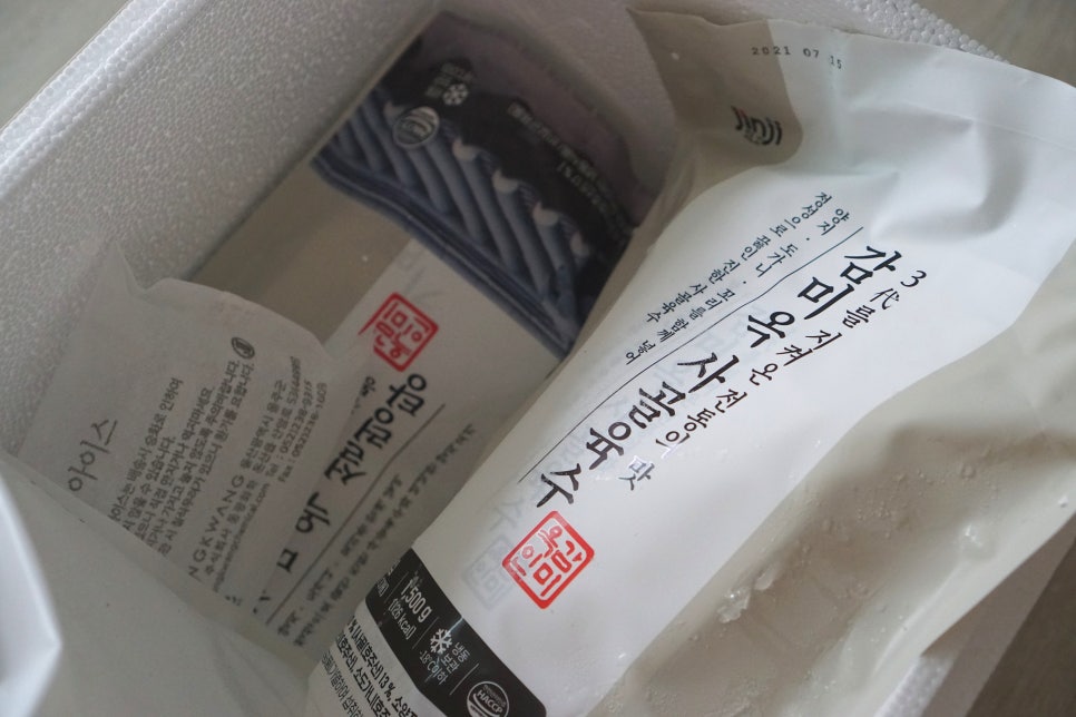 감미옥 이미지