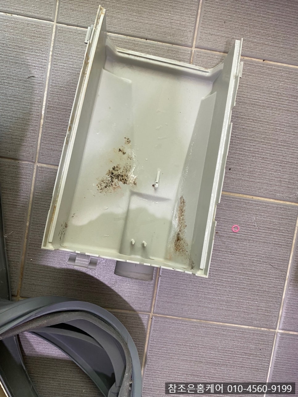조은홈케어 이미지