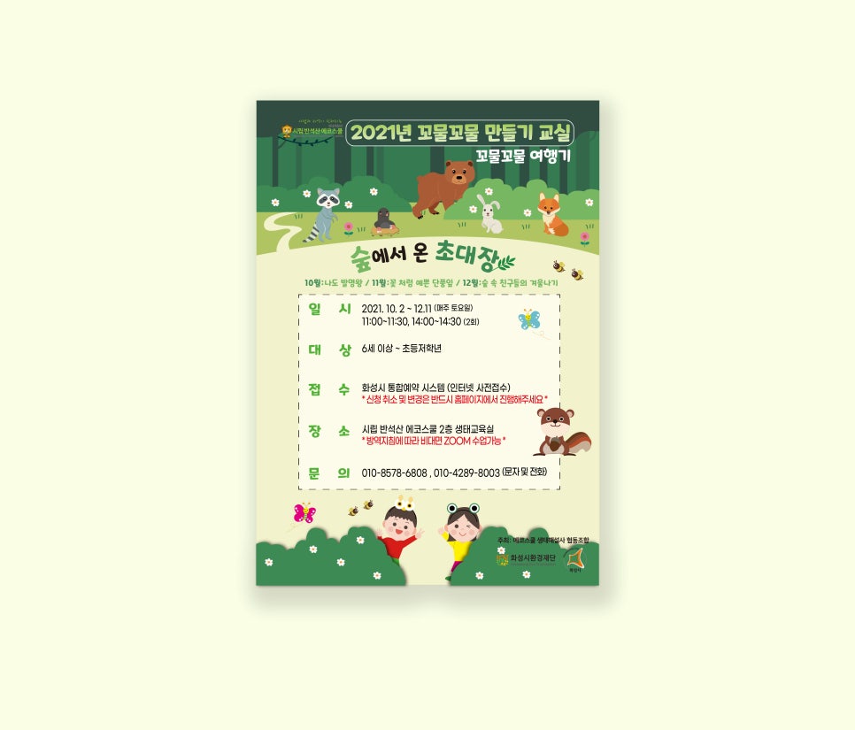 동탄인쇄 이미지