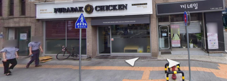 푸라닭평택지산신장점 이미지