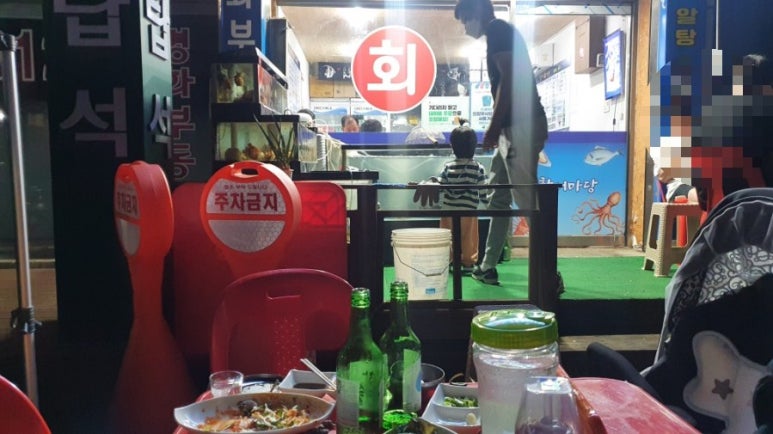 활어마당 이미지