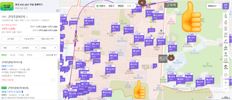 우성교역 이미지