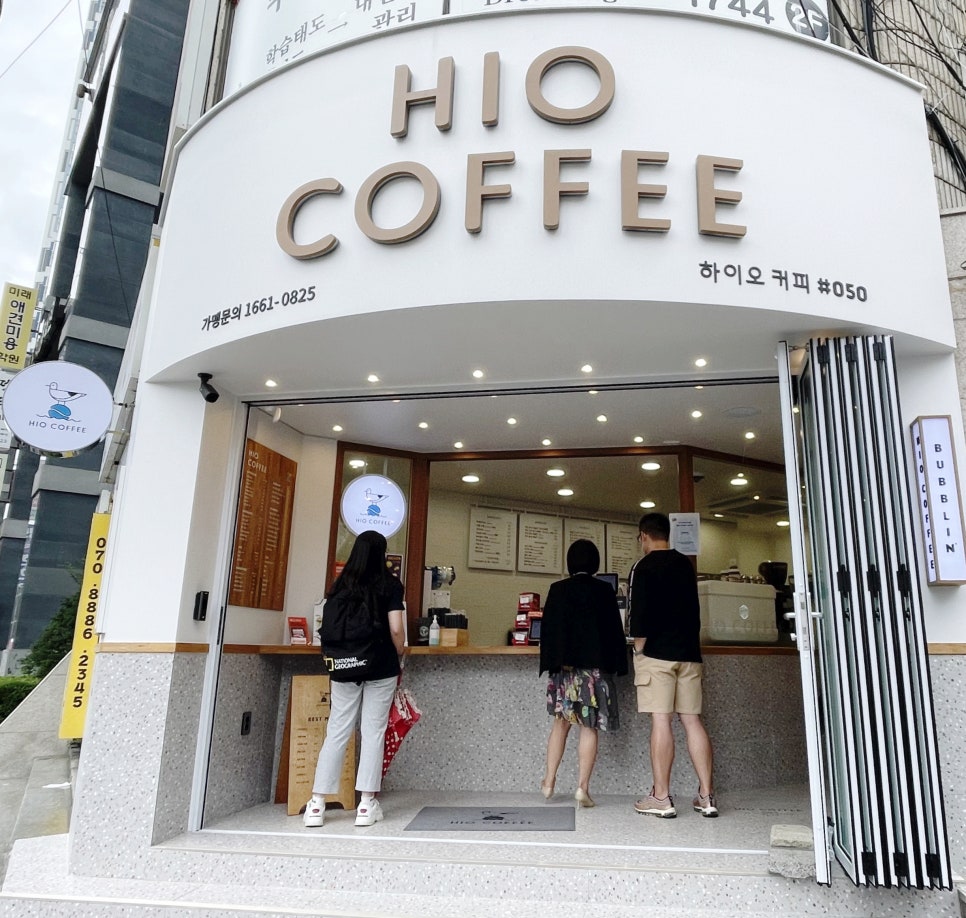 하이오커피문현역점 이미지