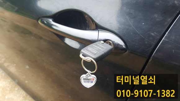 앙성자동차 이미지