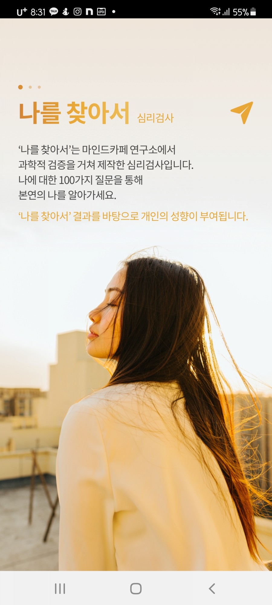텍스트마인드 이미지