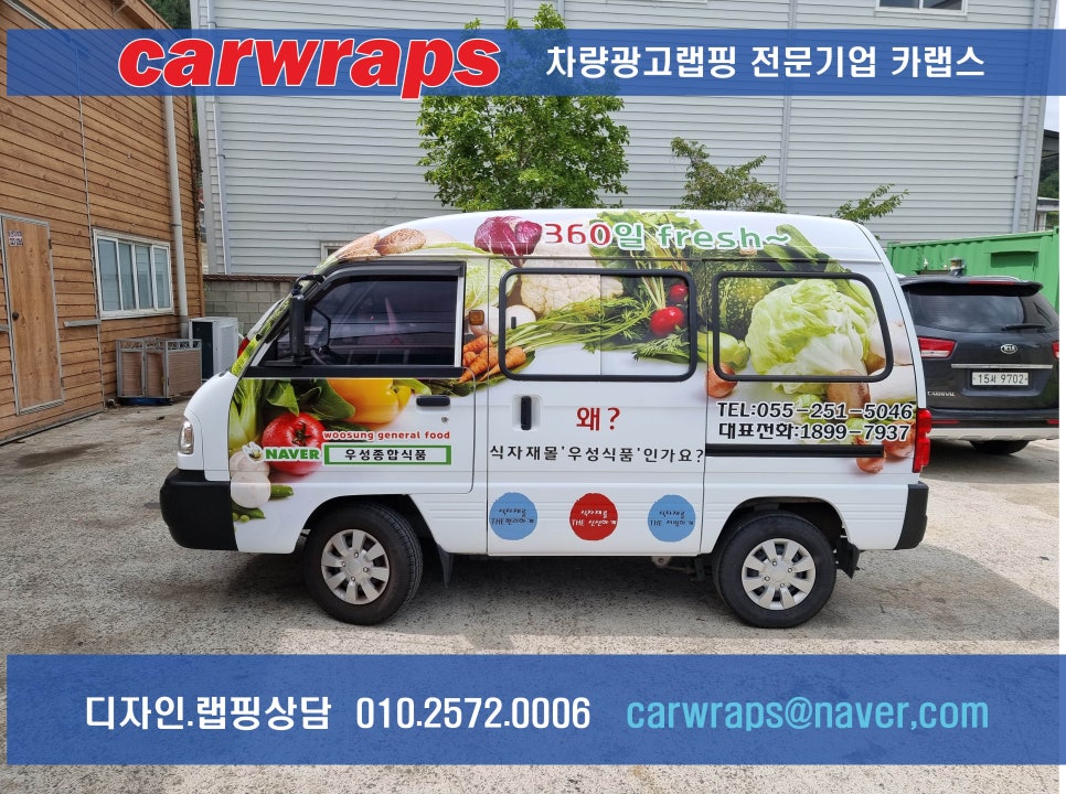 우성종합식품 이미지