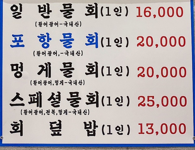 최가네한우마을 이미지