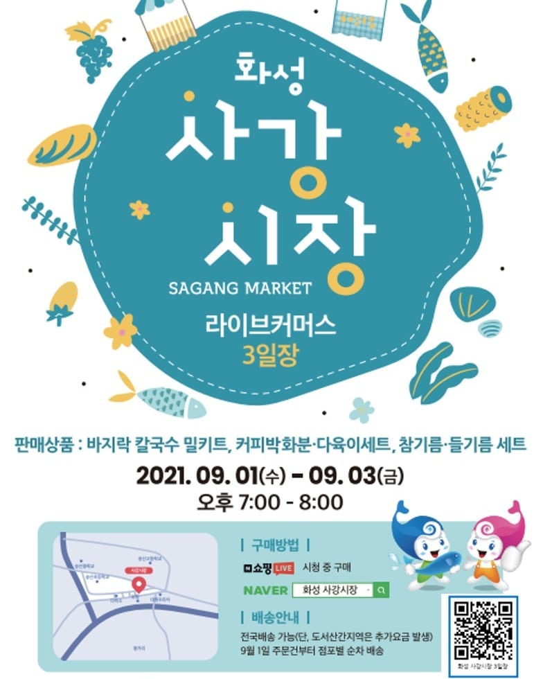 바이텐핑거 이미지