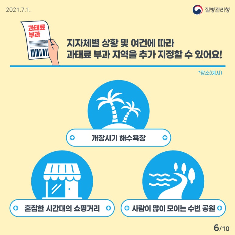 의성볼링장 이미지
