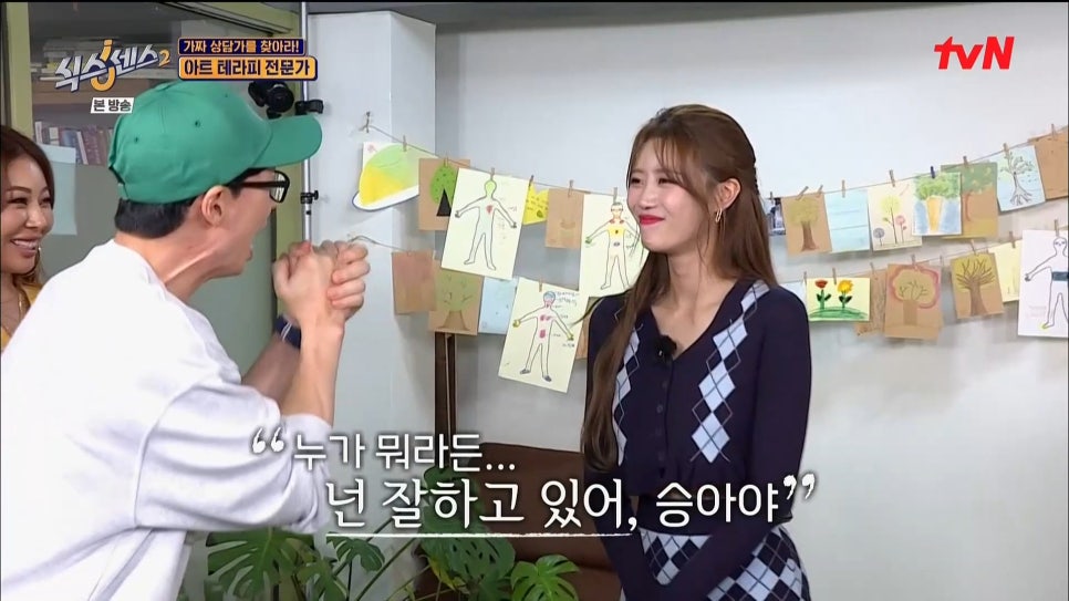 시즌테라피 이미지