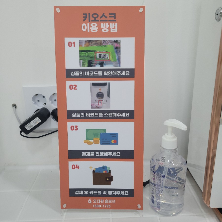주식회사파파쿡 이미지