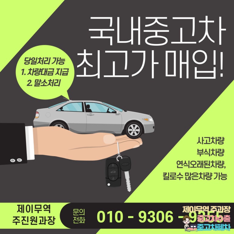 두발로무역 이미지