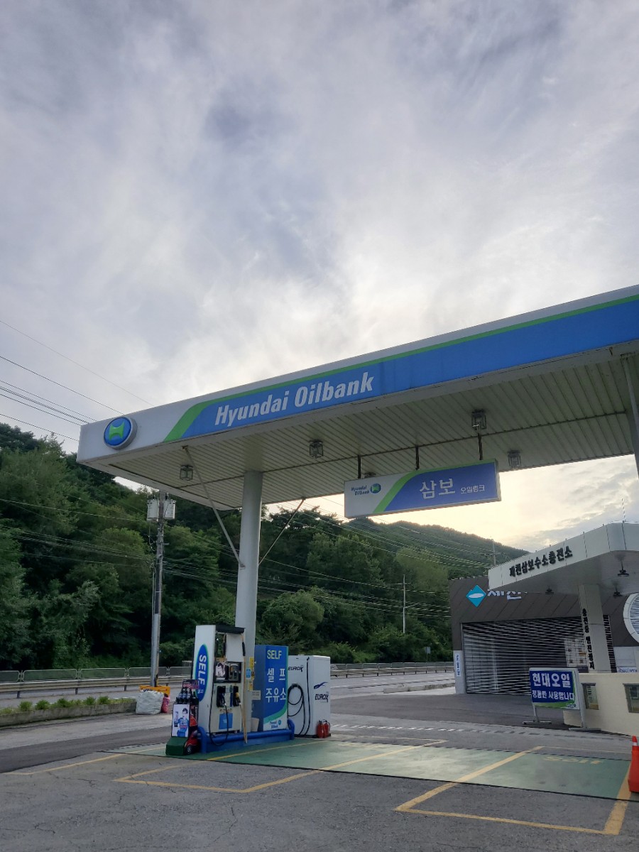 제천삼보수소충전소 이미지