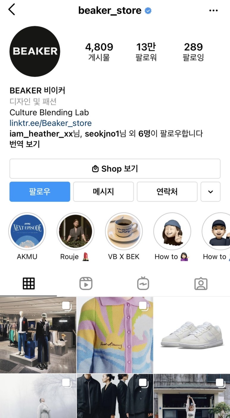 비이커신세계백화점 이미지